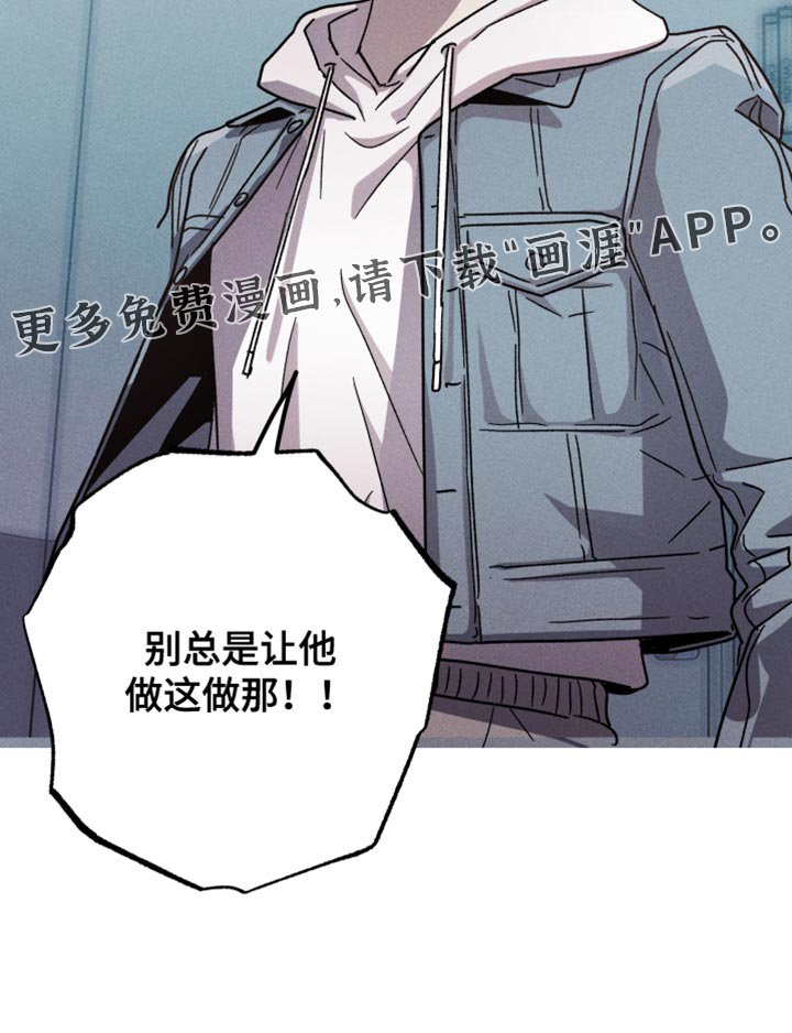 第166章：【第三季】我凭什么相信你