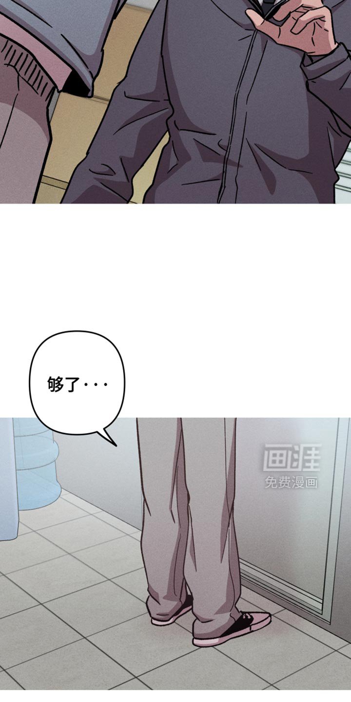 第167章：【第三季】你这个骗子！