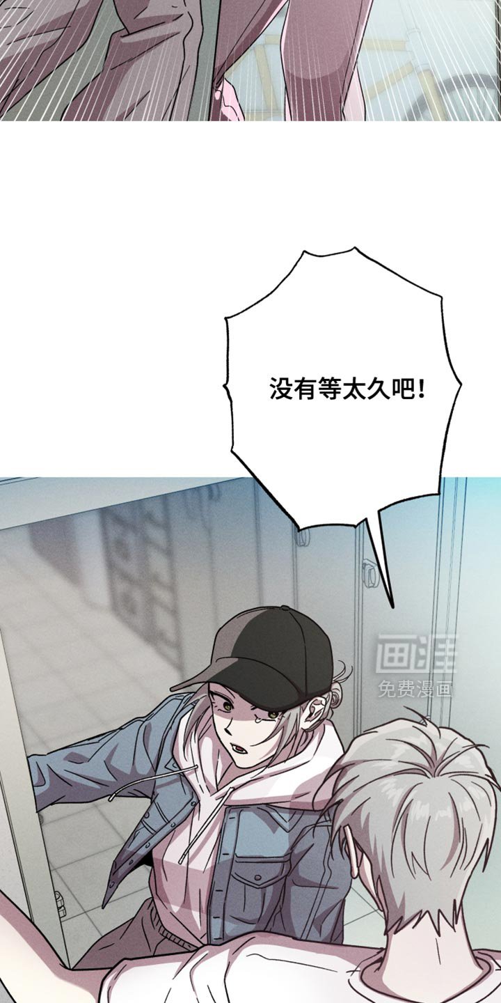 第167章：【第三季】你这个骗子！