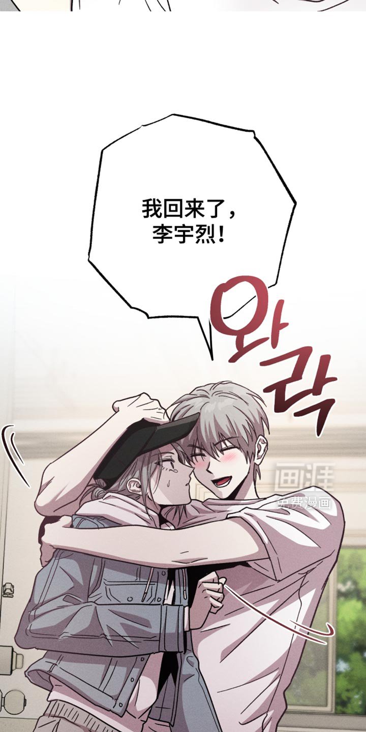 第167章：【第三季】你这个骗子！