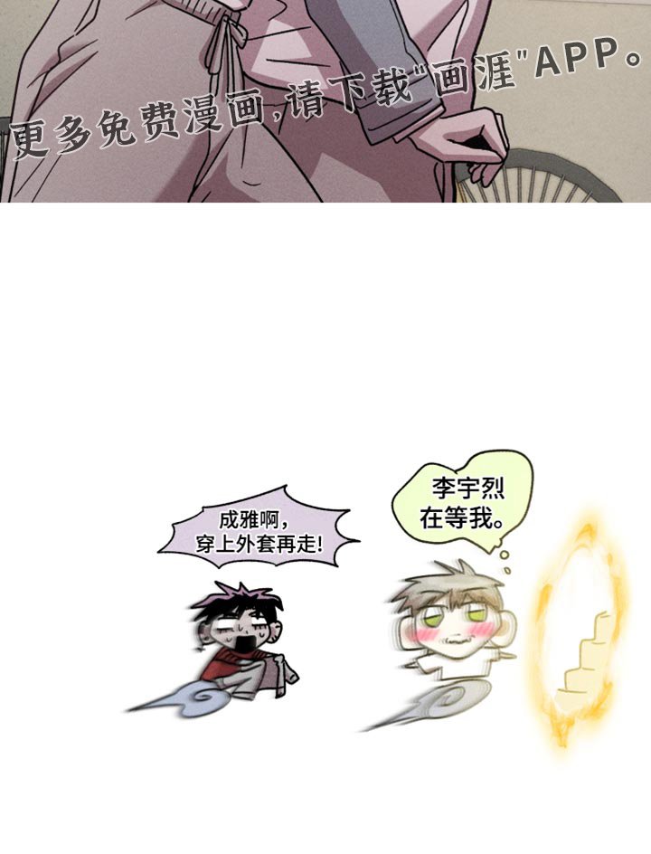 第167章：【第三季】你这个骗子！