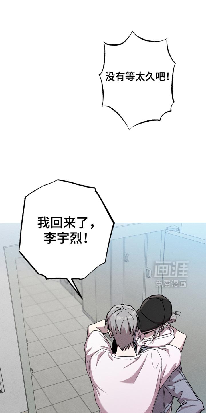 第168章：【第三季】莫名的吃力
