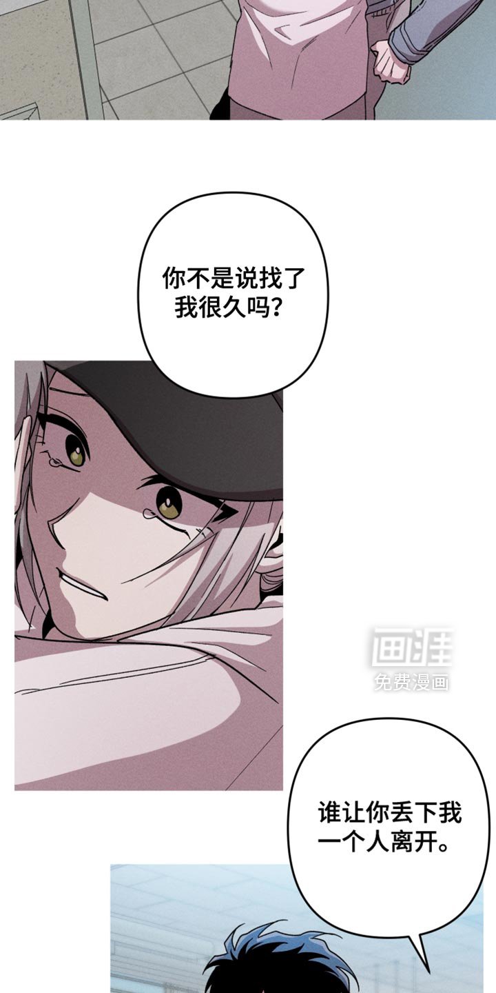 第168章：【第三季】莫名的吃力