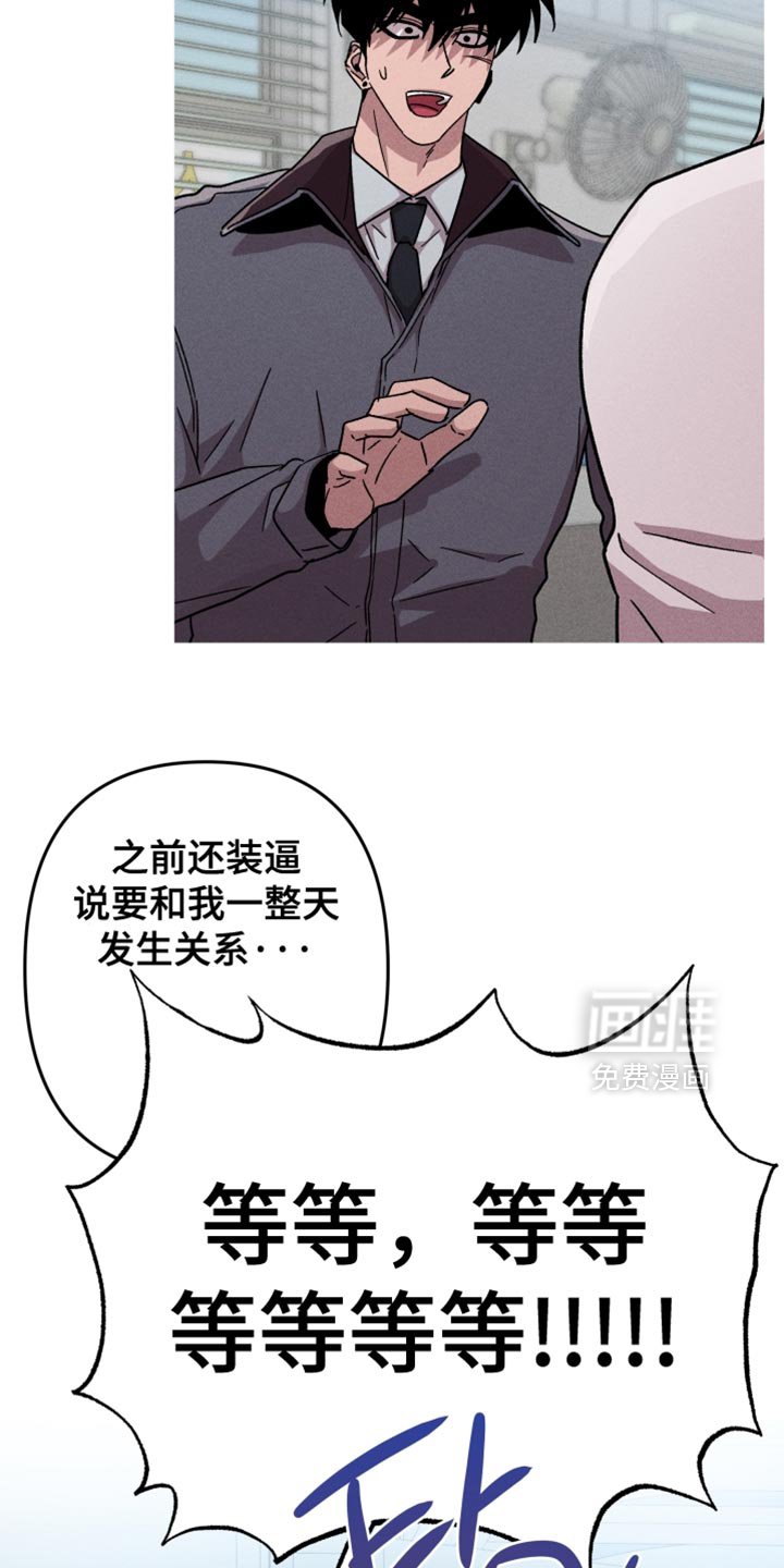 第168章：【第三季】莫名的吃力