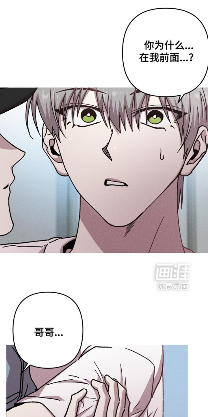 第168章：【第三季】莫名的吃力