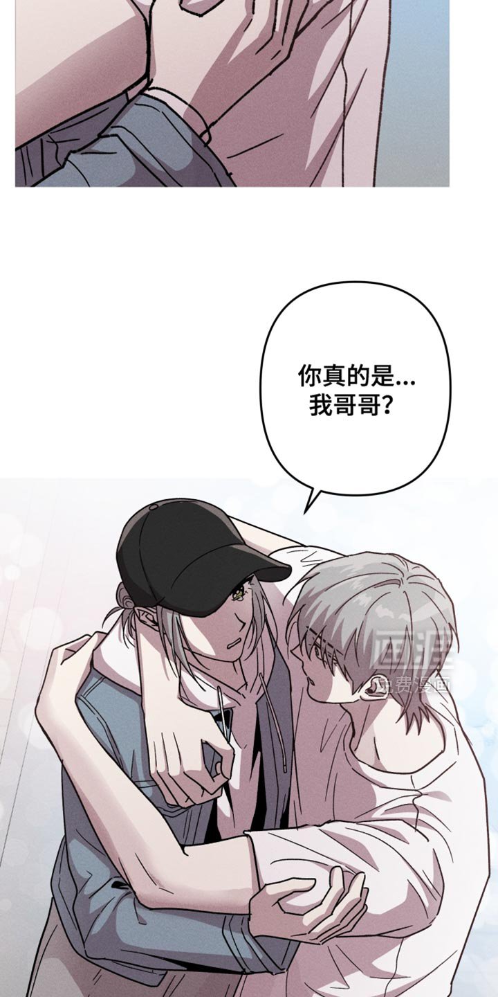 第168章：【第三季】莫名的吃力