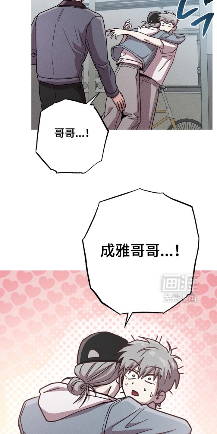 第168章：【第三季】莫名的吃力