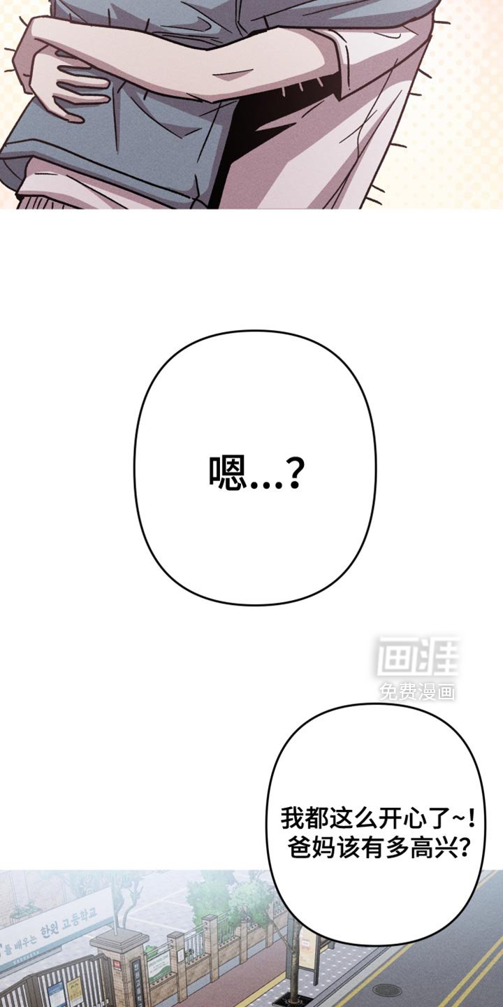 第168章：【第三季】莫名的吃力