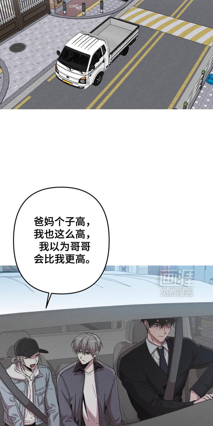 第168章：【第三季】莫名的吃力