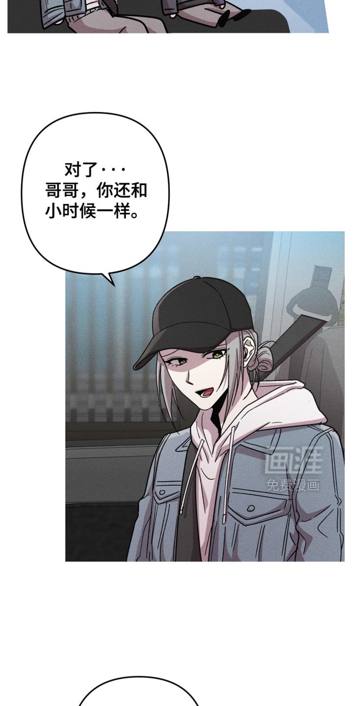 第168章：【第三季】莫名的吃力