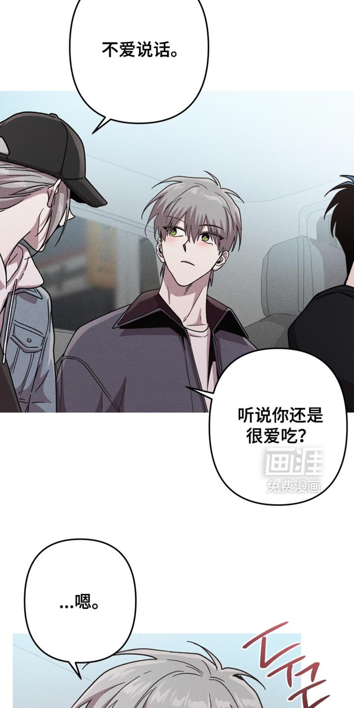 第168章：【第三季】莫名的吃力