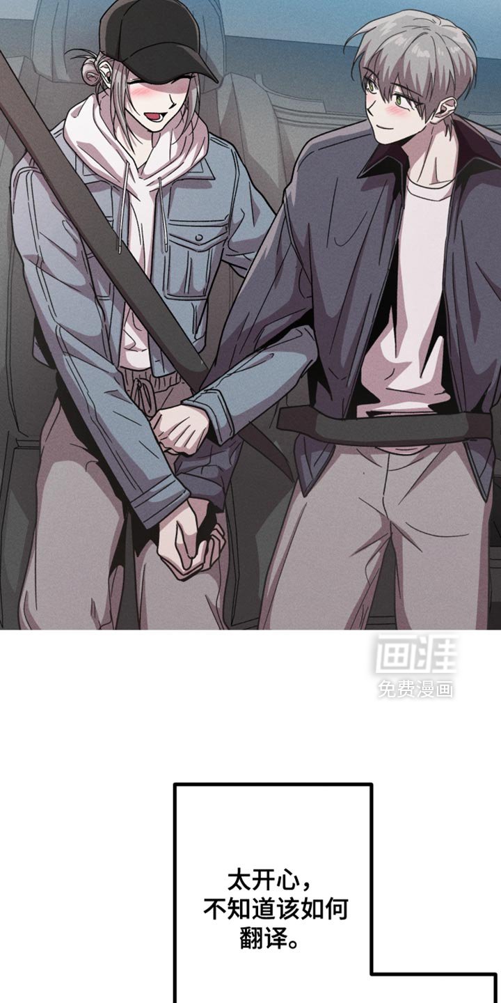 第168章：【第三季】莫名的吃力