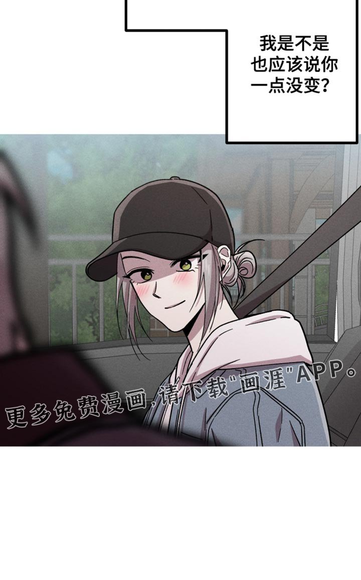 第168章：【第三季】莫名的吃力