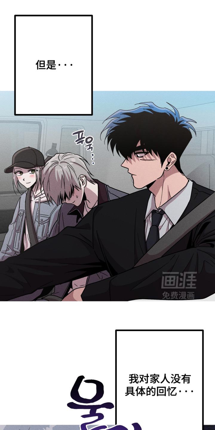 第169章：【第三季】没有具体的回忆