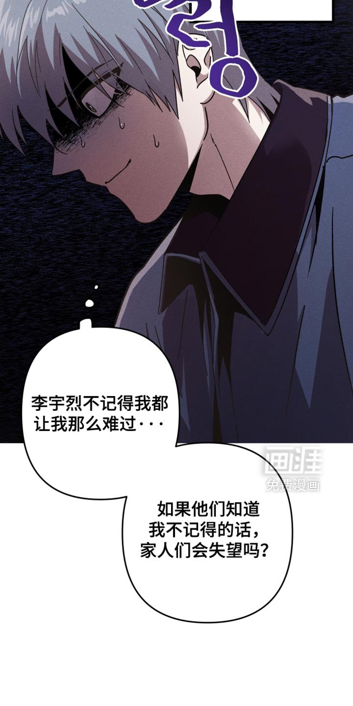 第169章：【第三季】没有具体的回忆