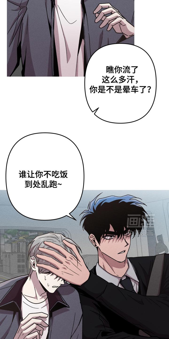 第169章：【第三季】没有具体的回忆