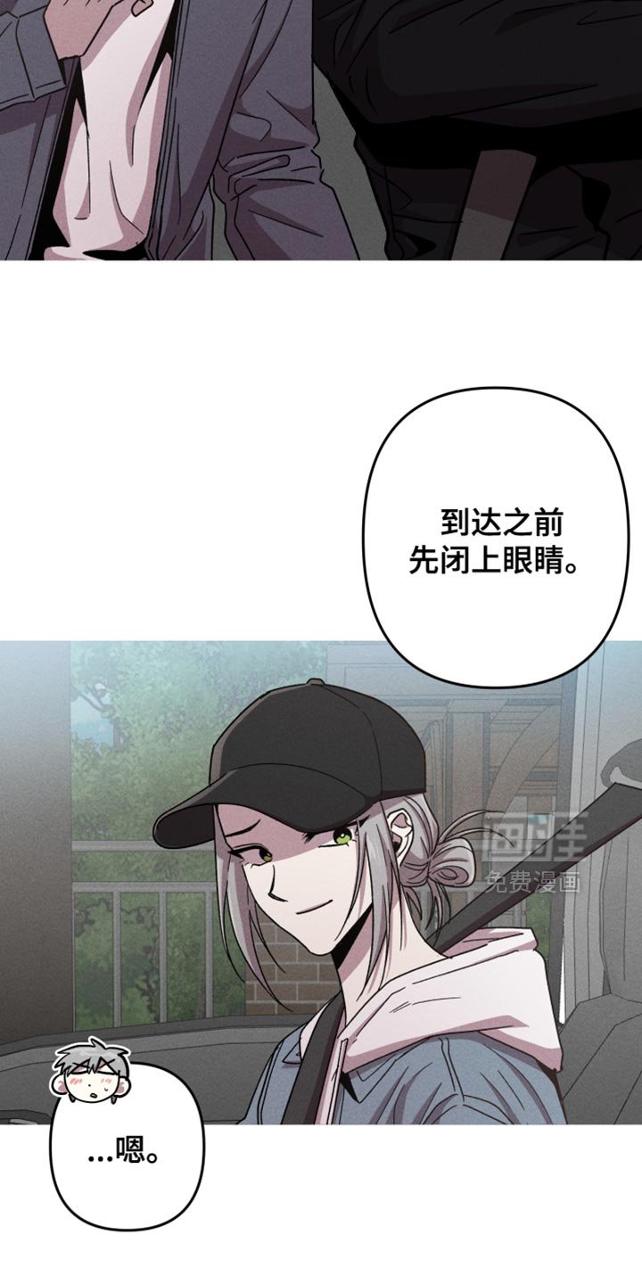 第169章：【第三季】没有具体的回忆