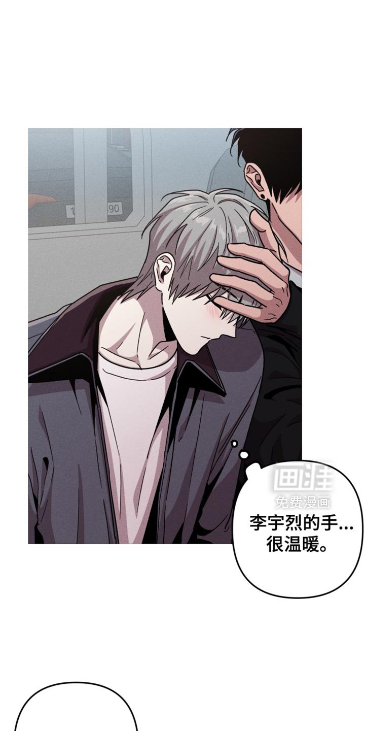 第169章：【第三季】没有具体的回忆