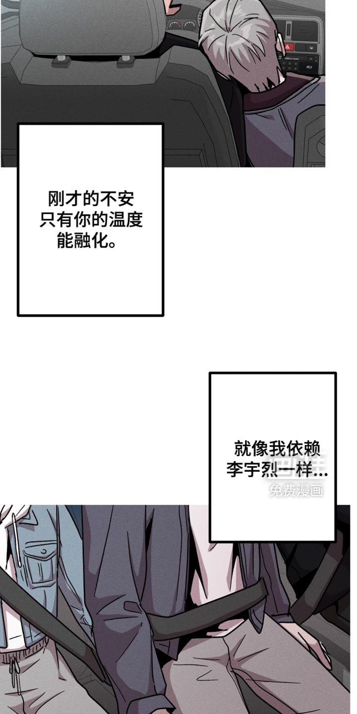 第169章：【第三季】没有具体的回忆