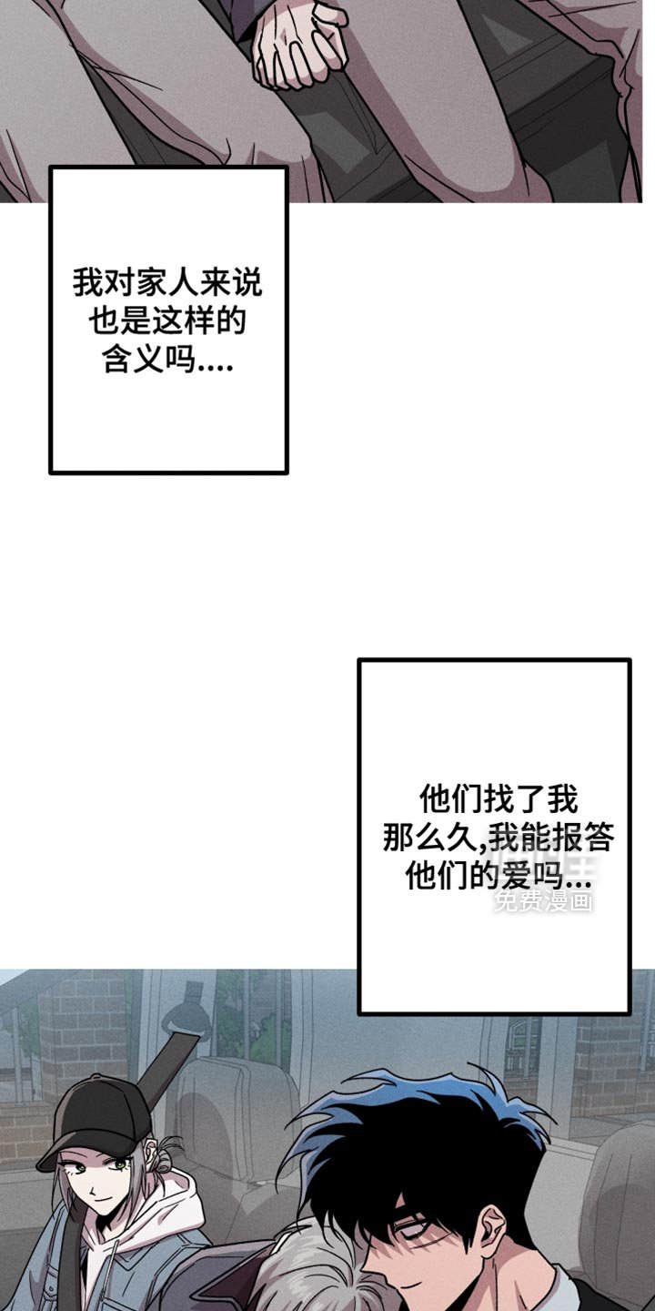 第169章：【第三季】没有具体的回忆