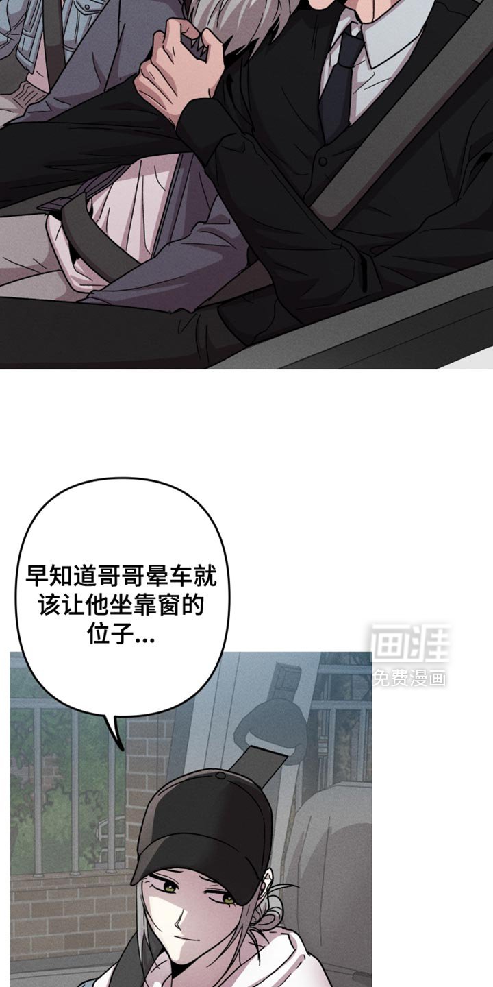 第169章：【第三季】没有具体的回忆