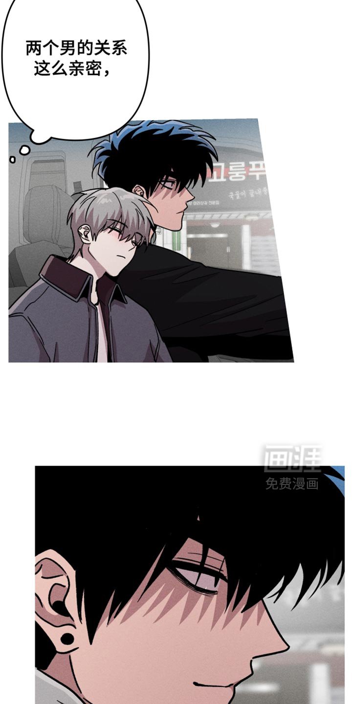 第169章：【第三季】没有具体的回忆