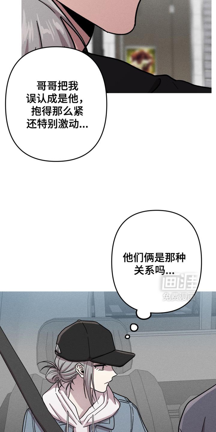 第169章：【第三季】没有具体的回忆