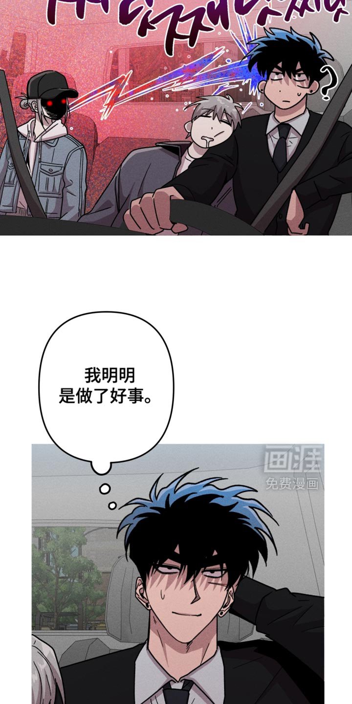 第169章：【第三季】没有具体的回忆
