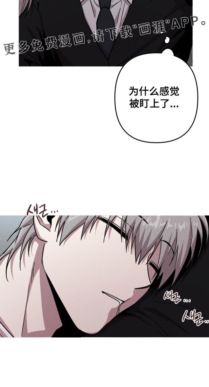 第169章：【第三季】没有具体的回忆