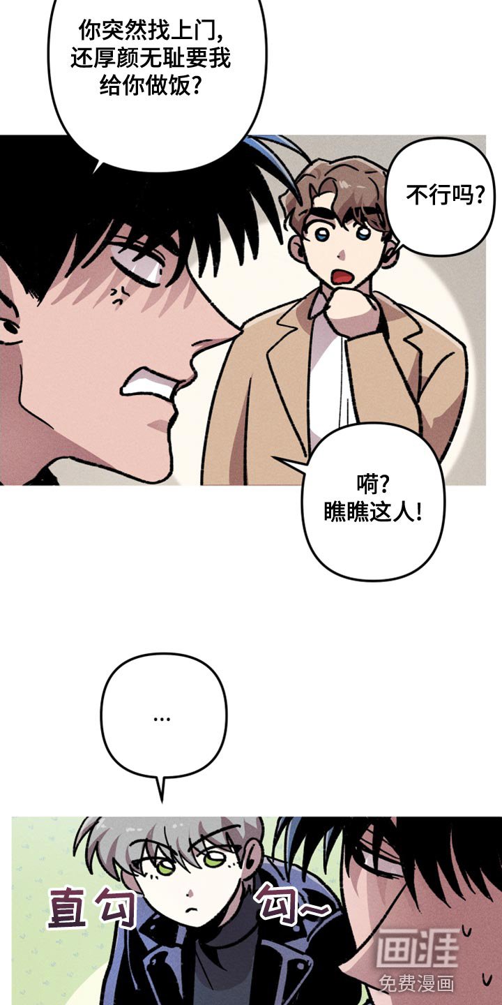 第17章：分身