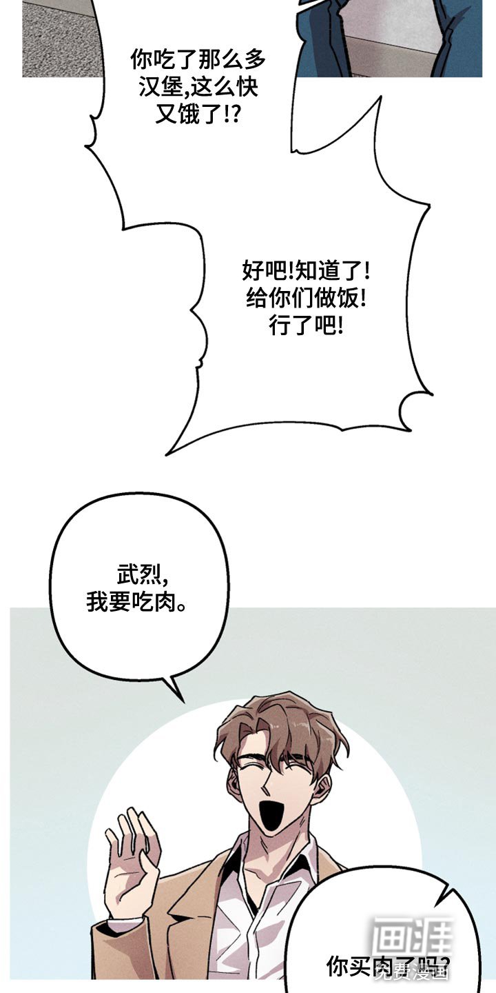 第17章：分身