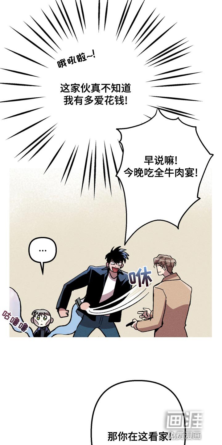 第17章：分身