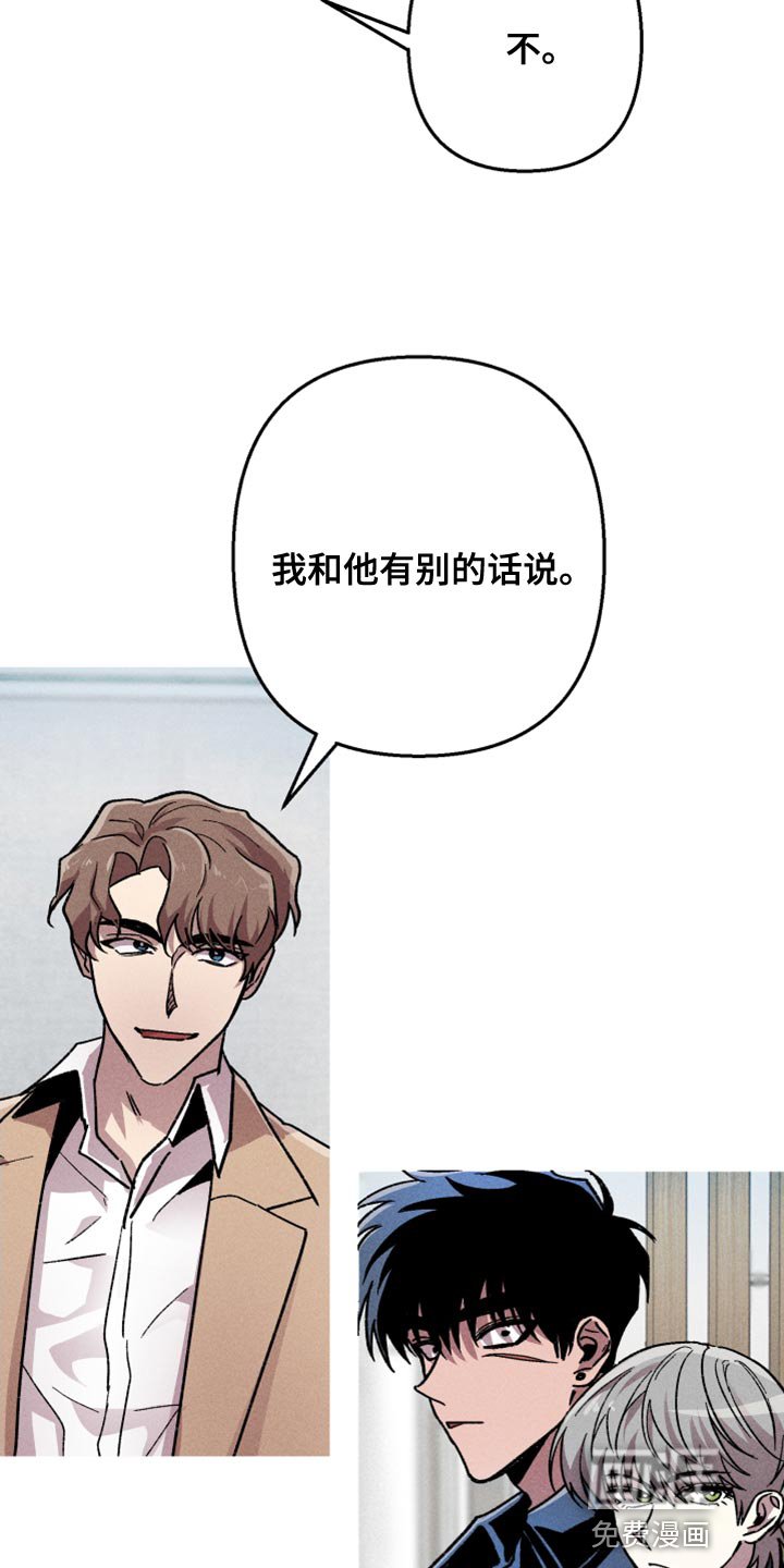 第17章：分身