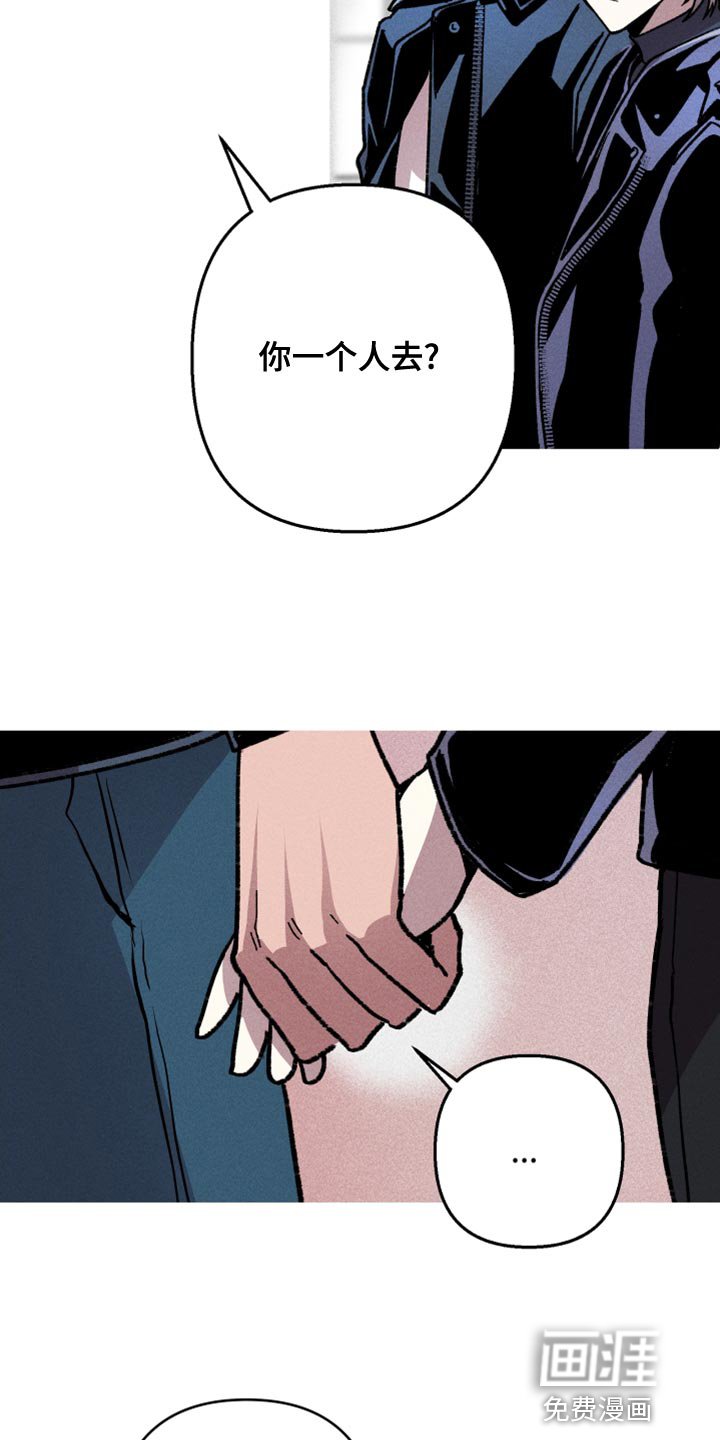 第17章：分身