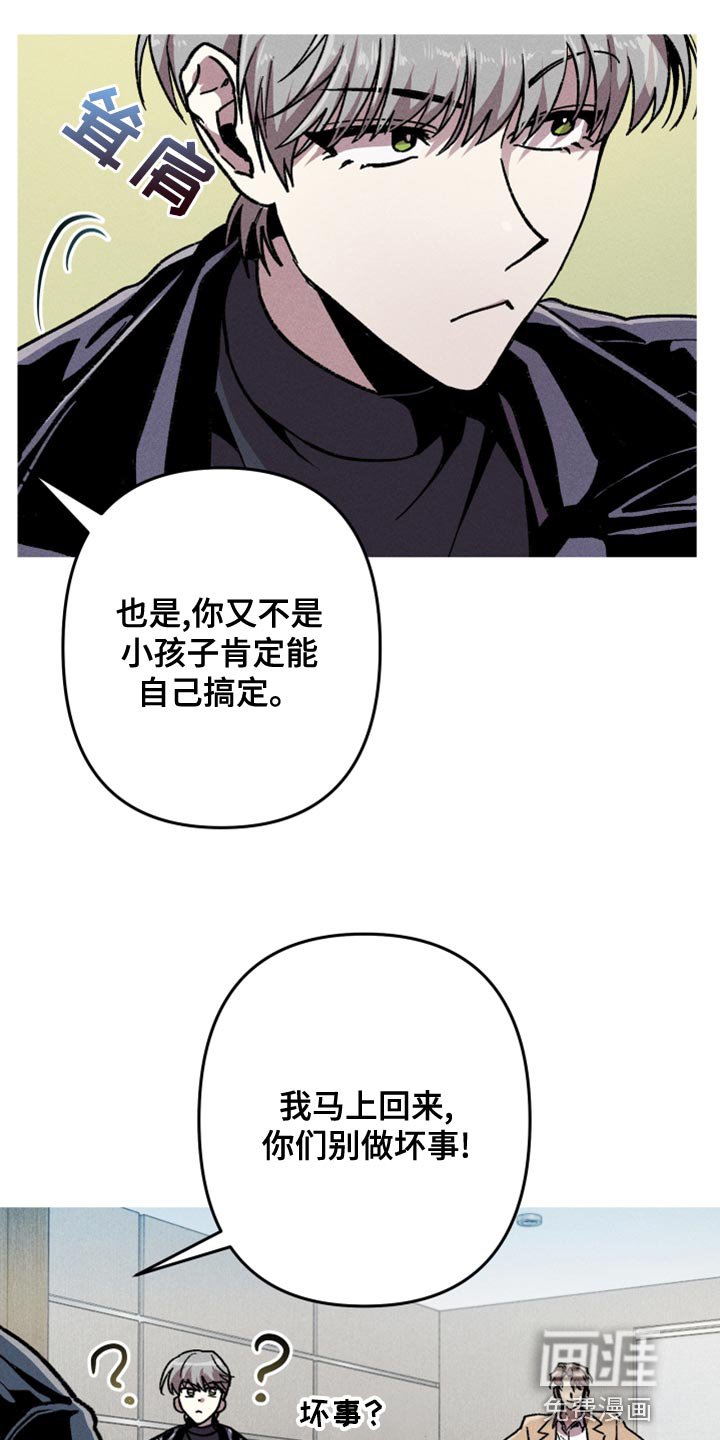 第17章：分身