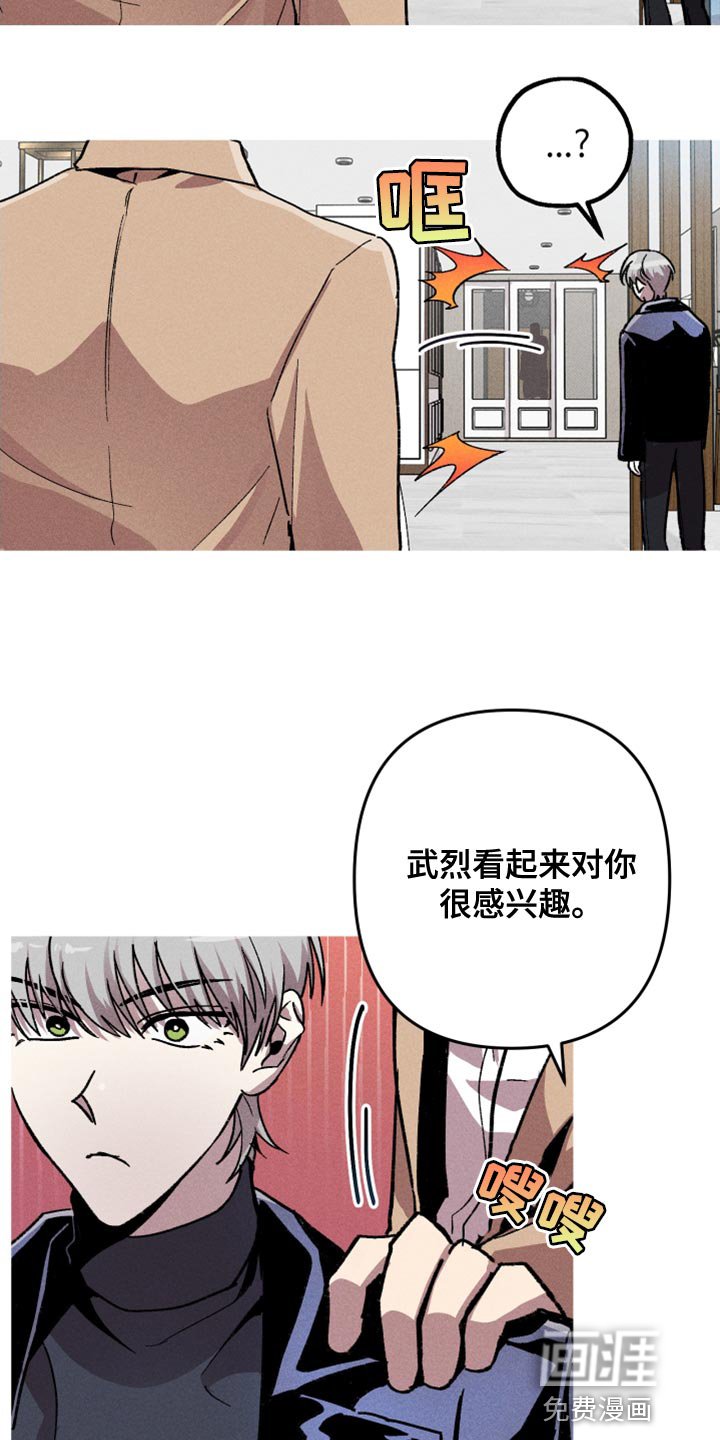 第17章：分身