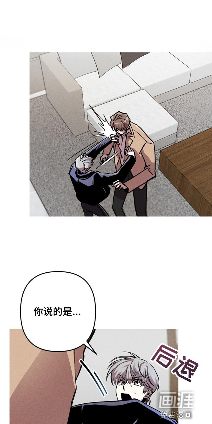 第17章：分身