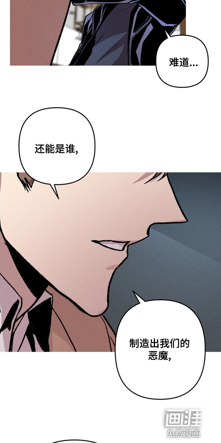 第17章：分身