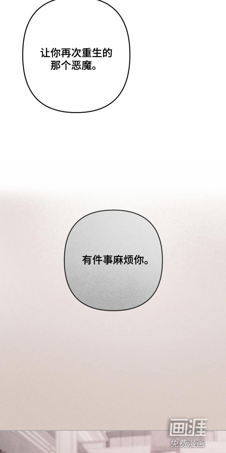 第17章：分身