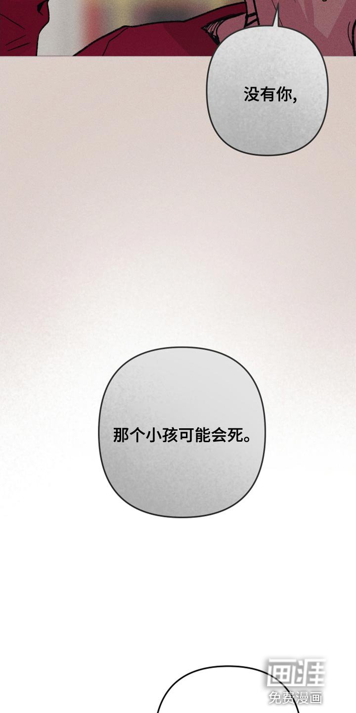 第17章：分身