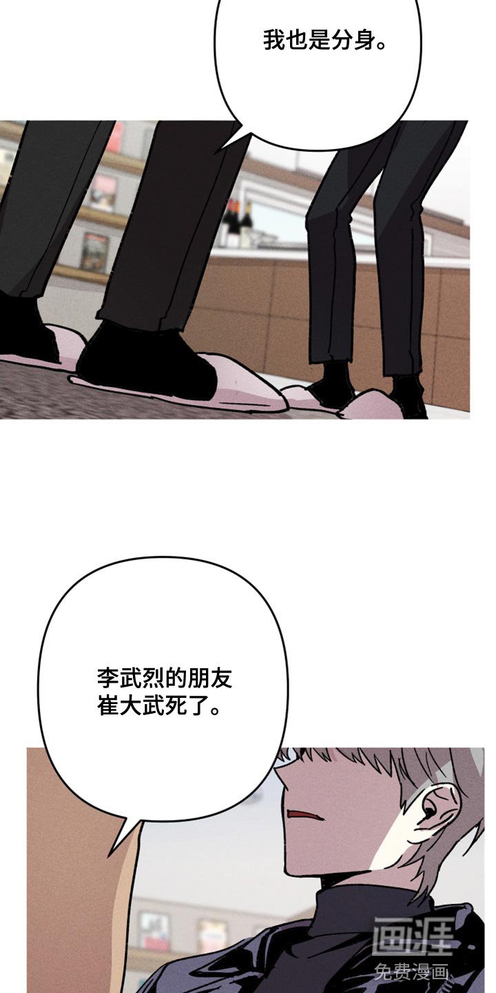 第17章：分身