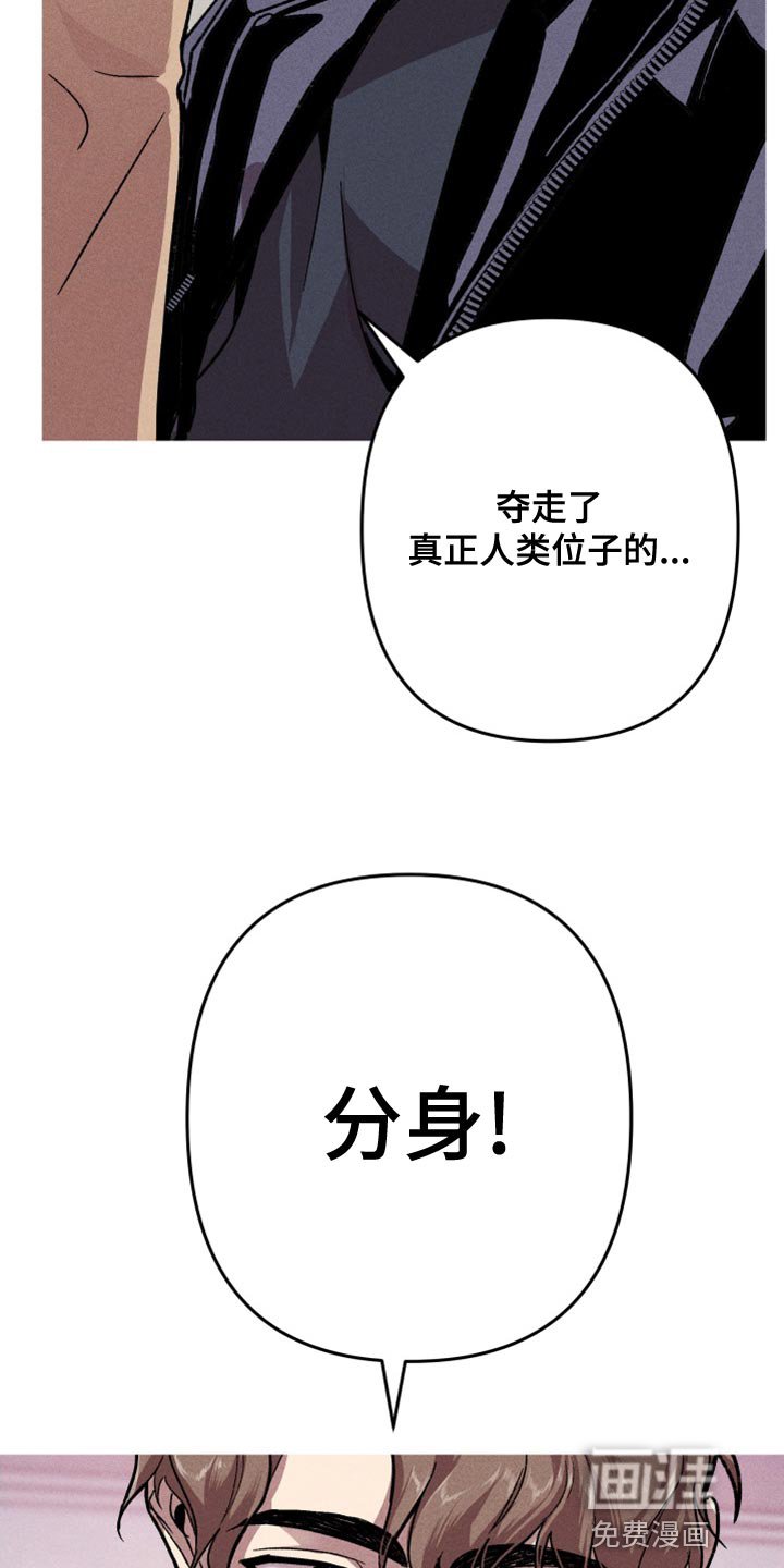 第17章：分身