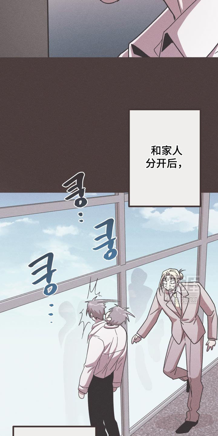 第170章：【第三季】充满笑容