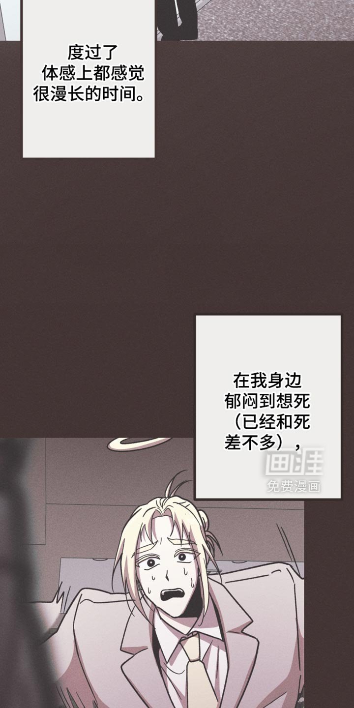 第170章：【第三季】充满笑容