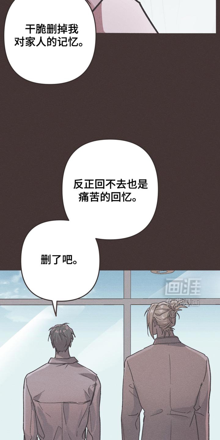 第170章：【第三季】充满笑容