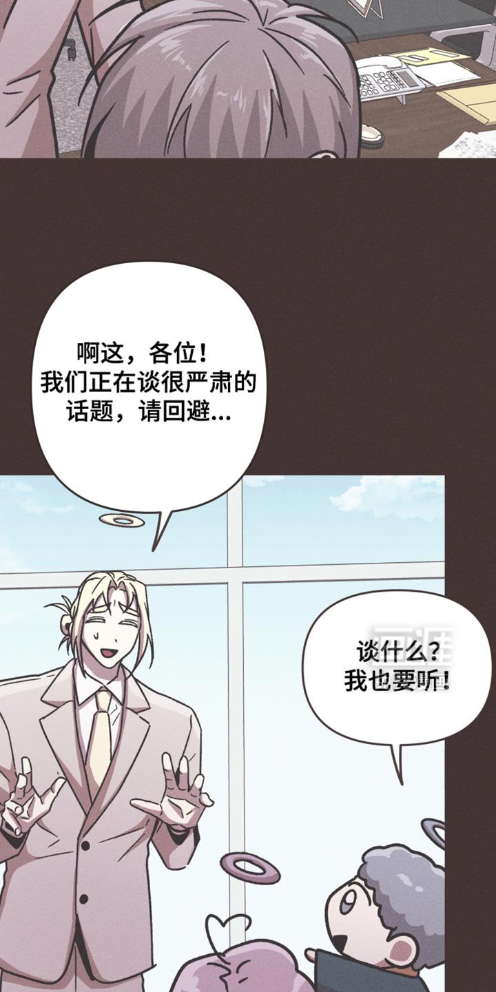 第170章：【第三季】充满笑容