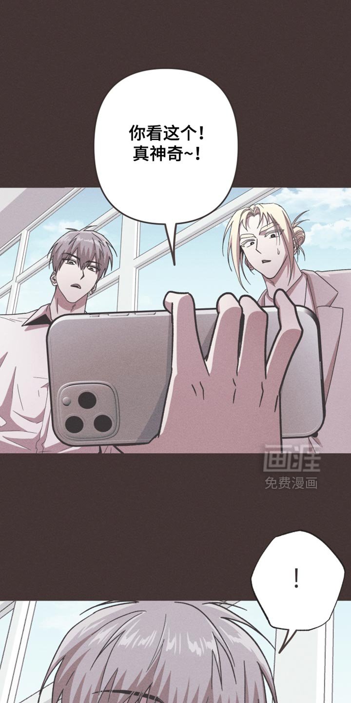 第170章：【第三季】充满笑容