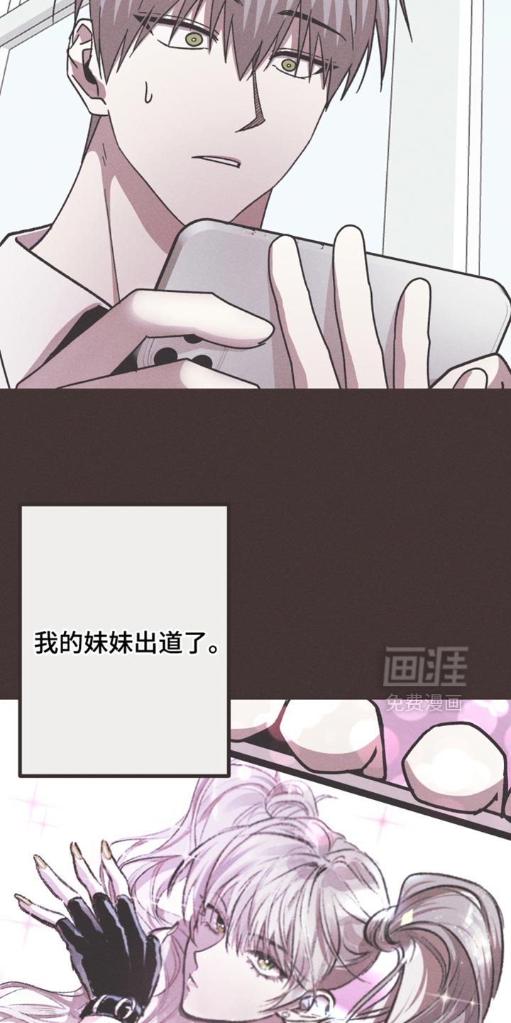 第170章：【第三季】充满笑容