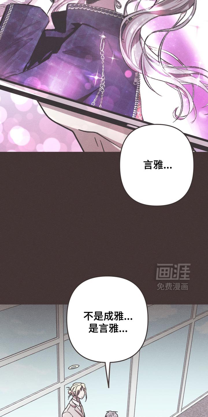 第170章：【第三季】充满笑容