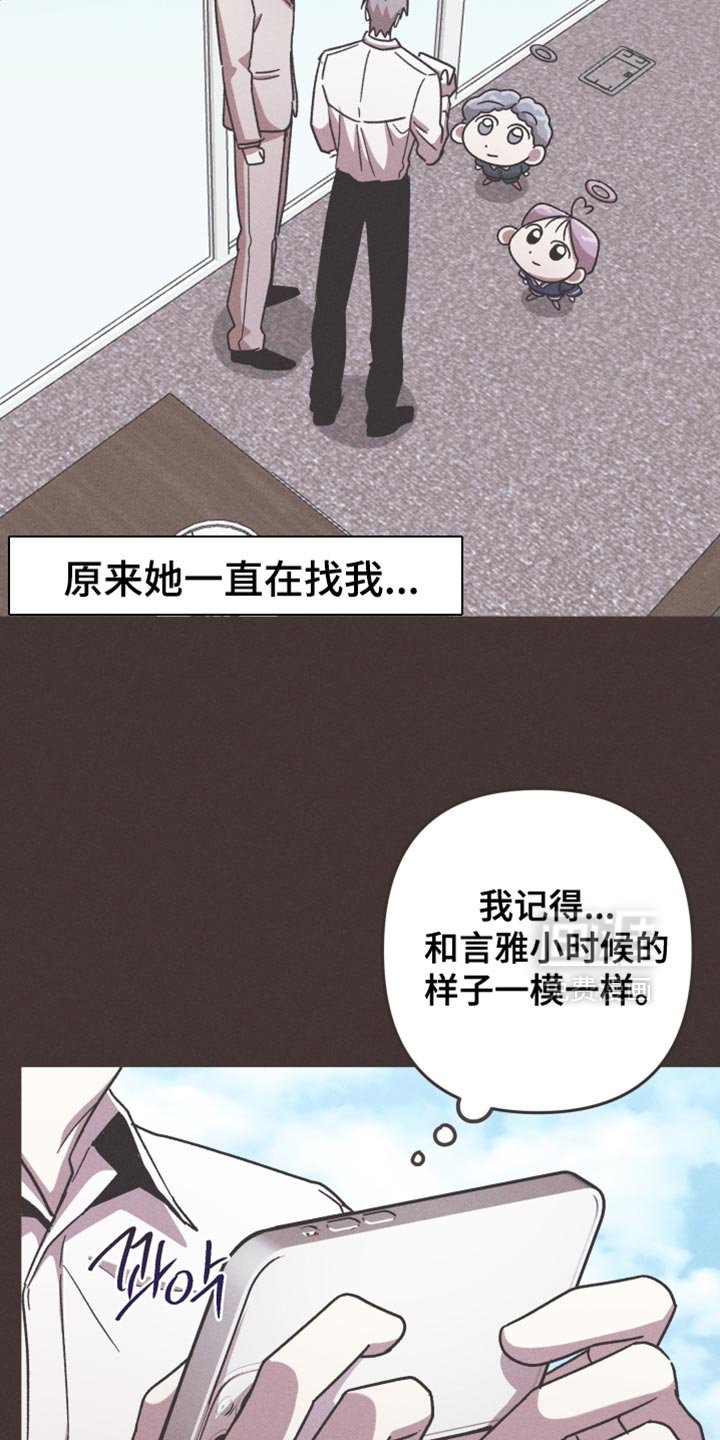 第170章：【第三季】充满笑容